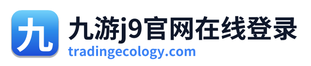 九游j9官网在线登录